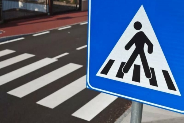Пешеходный переход должен быть безопасным