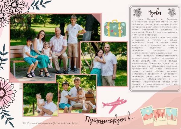 Выставка "Семейные традиции" открывается в Доме Озерова