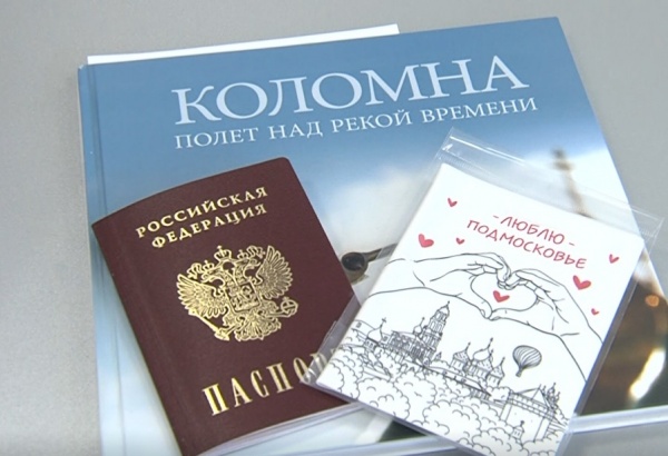 12 юных жителей округа получили свои первые паспорта