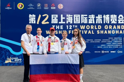 Коломенцы приняли участие в турнире по ушу