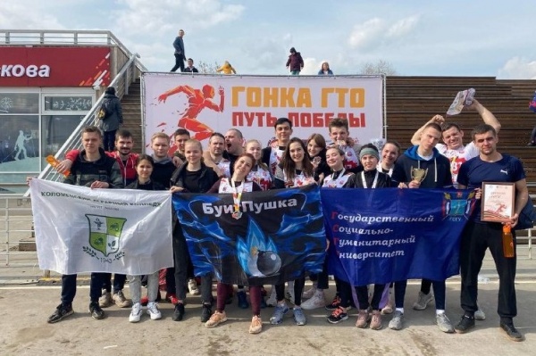 Коломенские студенты заняли третье место на гонке ГТО в Москве