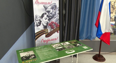 В Бояркине открыли "Парту Героя"