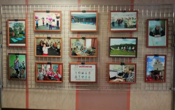 В Коломне открылась фотовыставка "Активное долголетие"