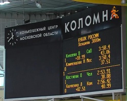 Завершился первый этап Кубка России по конькобежному спорту