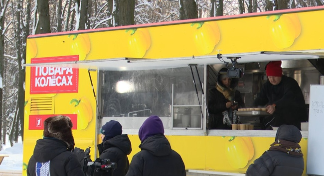 Повара на колёсах 