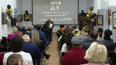 Место встречи – Коломна