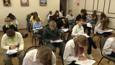 IV Коломенский краеведческий диктант