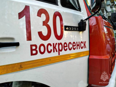 В Воскресенске огнеборцы предотвратили трагедию в жилом доме