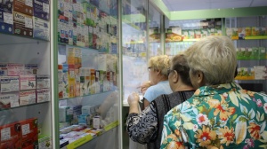В Зарудне открылась аптека низких цен