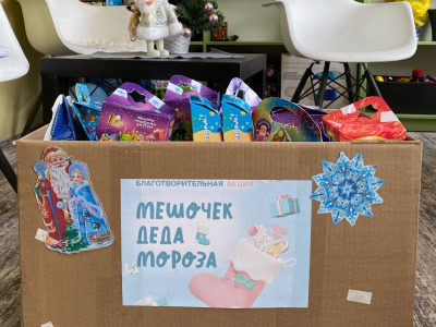 Новогодняя акция центра "Покров" в Егорьевске 