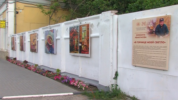 В картинной галерее "Дом Озерова" работают выставки Михаила Абакумова