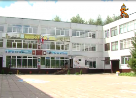 Коломенские школы подтвердили готовность к новому учебному году