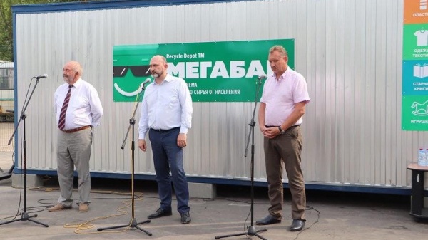 Площадку "Мегабак" открыли в Зарайске