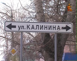 Ремонтные работы на пересечении улиц Калинина и Зеленой продлятся до 15 апреля