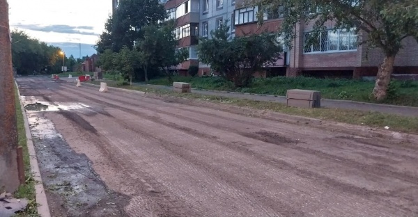 На улице Толстикова в Коломне начался дорожный ремонт