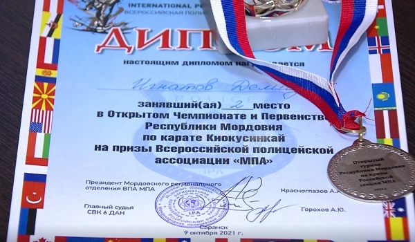 Коломенские каратисты пополнили копилку новыми медалями