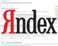 "Яндекс" проанализировал запросы россиян
