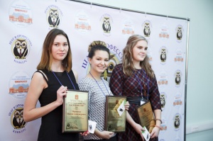 Студентка ГСГУ победила в областном конкурсе «Шаг в профессию»