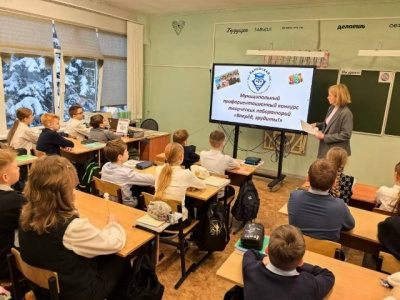 В Коломне выберут лучший математический класс