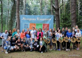 28 молодых коломенцев участвуют в форуме "Я - гражданин Подмосковья!"