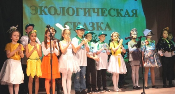 Луховицкие школьники приняли участие в конкурсе  экологической сказки