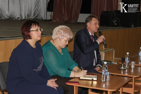 В Зарайске обсудили перспективы развития округа
