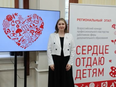 "Сердце отдаю детям"