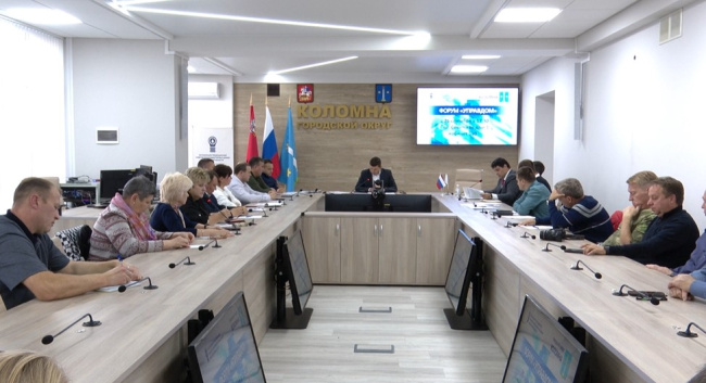 В Коломне прошёл форум &quot;Управдом&quot;