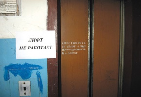 Лифты в доме на улице Пионерской в Луховицах заменят до конца года