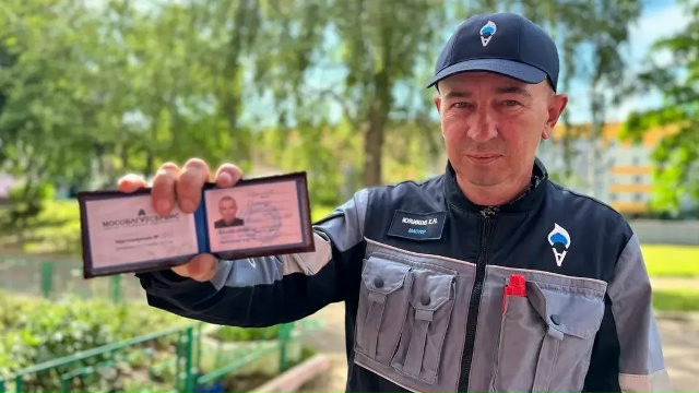 На улице Южной в Коломне 24 июля будет работать газовый участковый