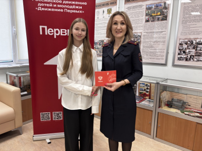 Полицейские Коломны приняли участие в акции «Мы – граждане России!»