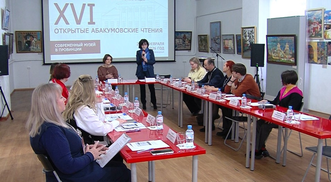 XVI Открытые Абакумовские чтения