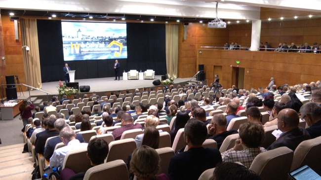 IV Форум недропользователей Центрального федерального округа 