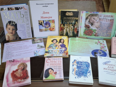 В Воскресенске пройдёт выставка &quot;Свет материнской любви&quot;