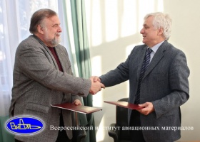 Руководители КБМ и ВИАМа подписали соглашение о научно-техническом сотрудничестве