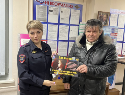 Сотрудница Госавтоинспекции в Коломне провела акцию «Стоп! Коррупция!»