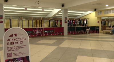 Трансформация ДК продолжается