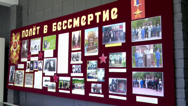 В Проводниковской школе почтили память Героя России