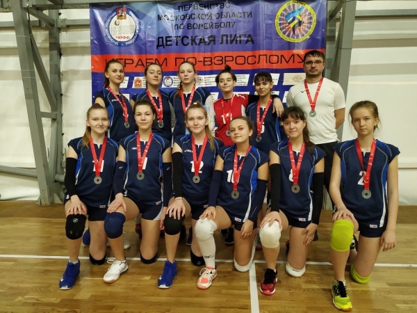 Коломенские волейболистки стали серебряными призерами