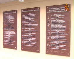 В честь героически погибших выпускников КВАКУ установили мемориал (ВИДЕО)