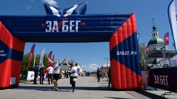 4 июня в Зарайске состоится марафон "ЗАБЕГ.РФ"