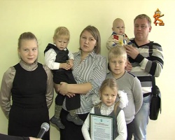 Молодые семьи получили сертификаты на приобретение жилья