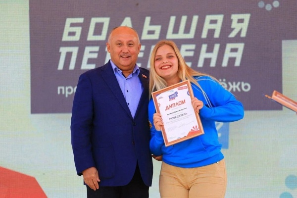 Коломенские школьники стали победителями и призёрами конкурса "Большая перемена"