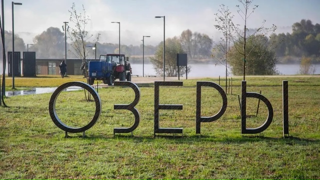 На карьере "Западный" в Озёрах разграничат потоки пешеходов и велосипедистов
