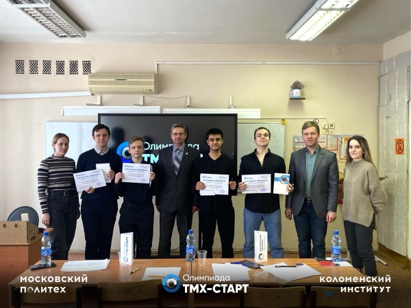 В коломенских школах проходит отборочный тур профориентационной олимпиады "ТМХ-СТАРТ"