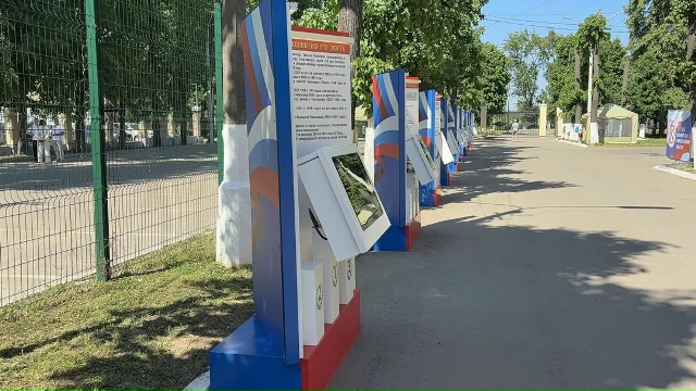 В Коломне открыли Аллею героев спорта