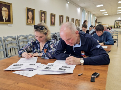 &quot;Военно-патриотический диктант — 2025&quot;