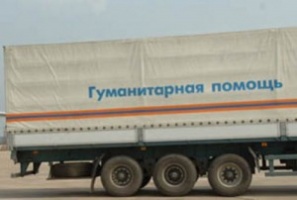 Из Подмосковья отправился автобус с гуманитарной помощью для крымчан