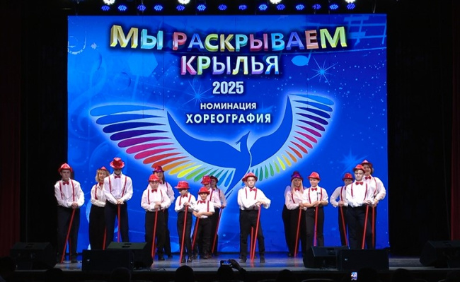 Фестиваль "Мы раскрываем крылья" состоялся в Коломне