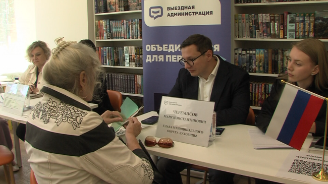 В Луховицах состоялась выездная администрация